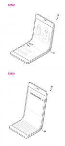 Patentansøgning fra Samsung viser foldelig mobilskærm