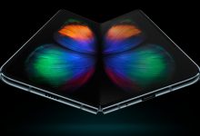 Galaxy Fold