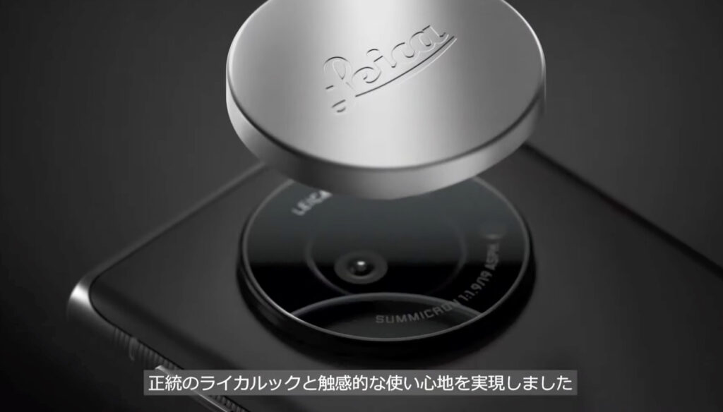 Leica lancerer vild kamera-telefon - men kun i Japan 3 Leica Leitz magnetisk linse beskytter