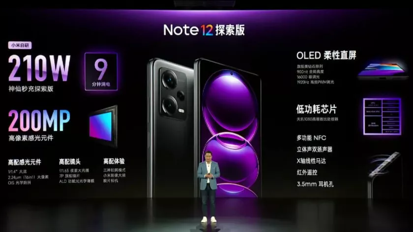 Redmi Note 12 Discovery Edition kan oplades med hele 210W 2 Redmi Note 12 Discovery Edition 840