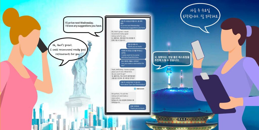 Galaxy AI oversætter telefonsamtaler i realtid 2 Galaxy AI