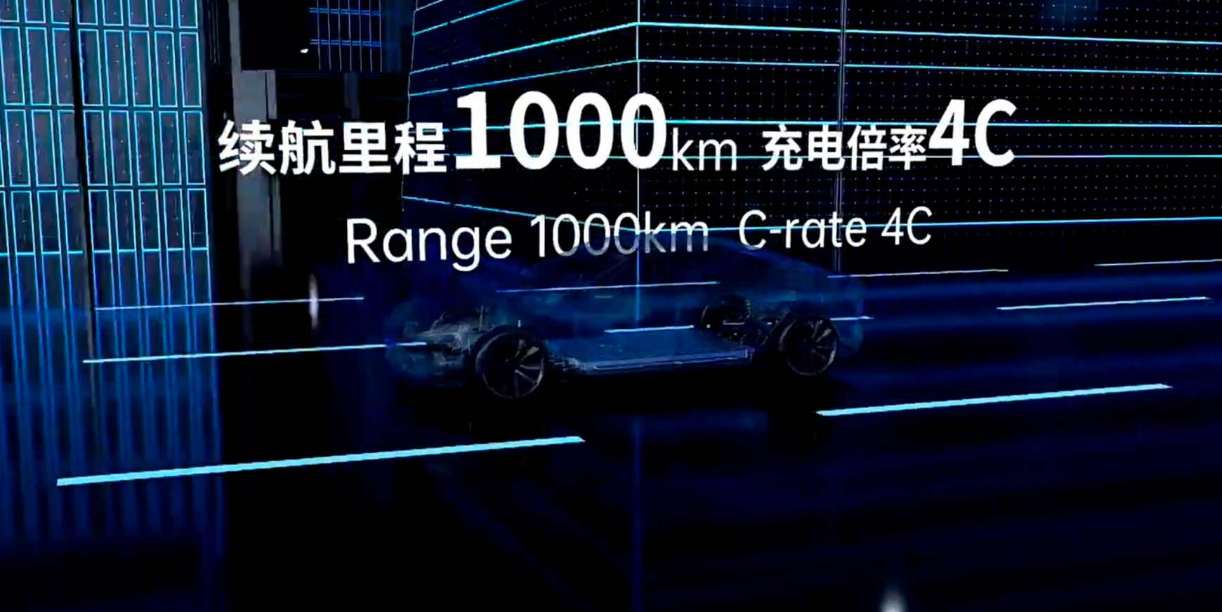 CATL afslører LFP-batteri med 1.000 km rækkevidde 11 LFP-batteri