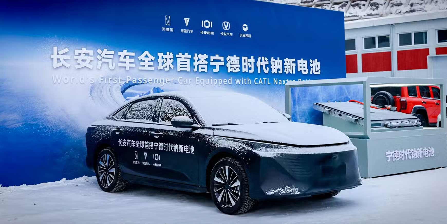 Verdens første elbil med natrium-batteri er klar 5 natrium